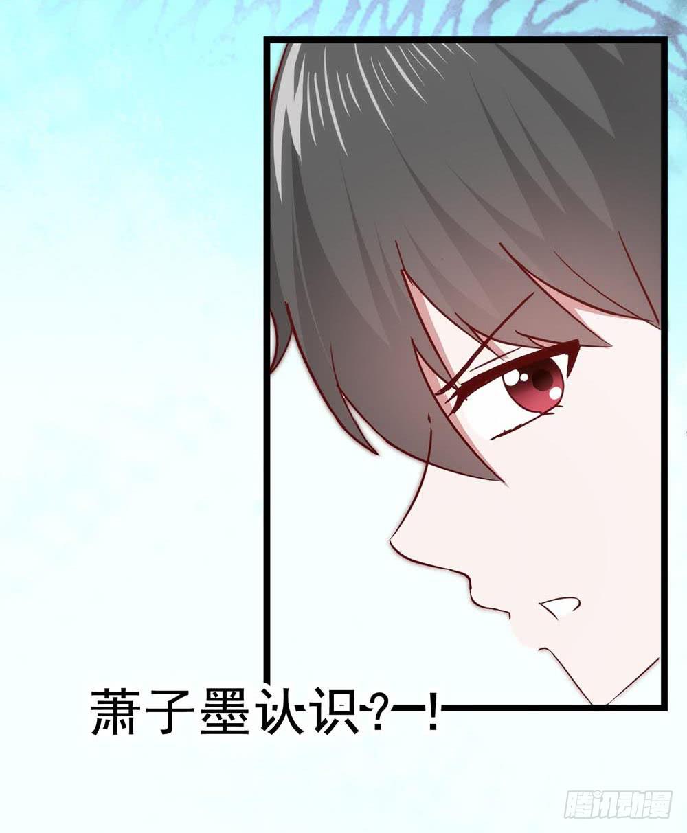 坐在恶魔身边韩漫全集-第六十六话·揭破阴谋无删减无遮挡章节图片 