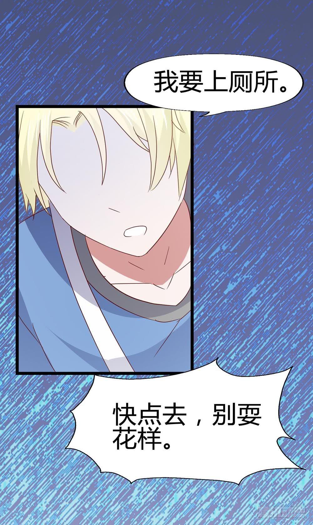 坐在恶魔身边韩漫全集-第六十六话·揭破阴谋无删减无遮挡章节图片 