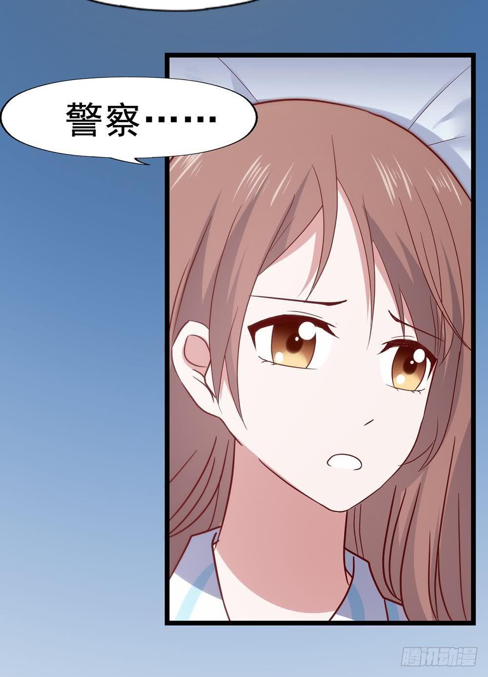 坐在恶魔身边韩漫全集-第六十六话·揭破阴谋无删减无遮挡章节图片 