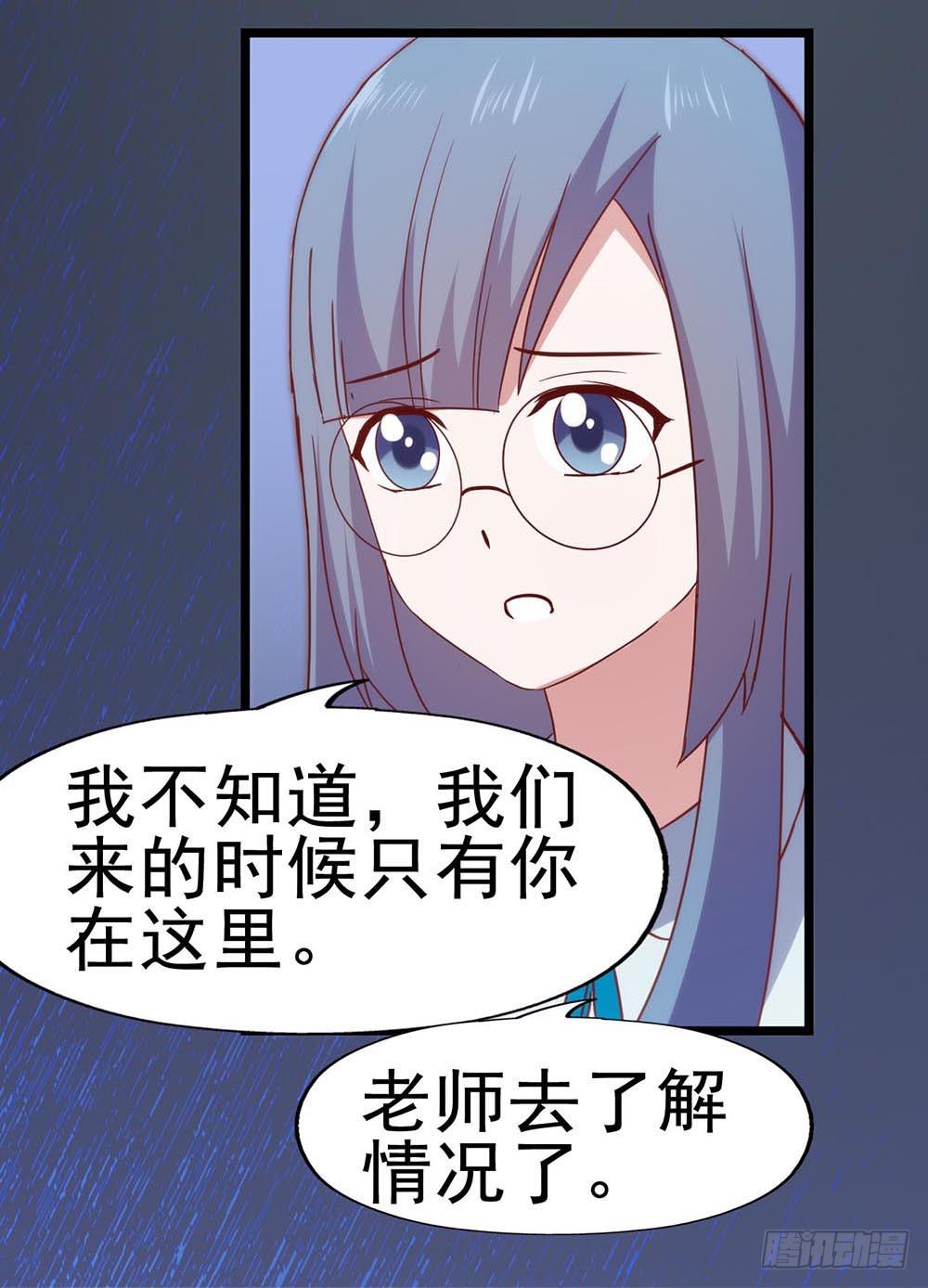 坐在恶魔身边韩漫全集-第六十六话·揭破阴谋无删减无遮挡章节图片 
