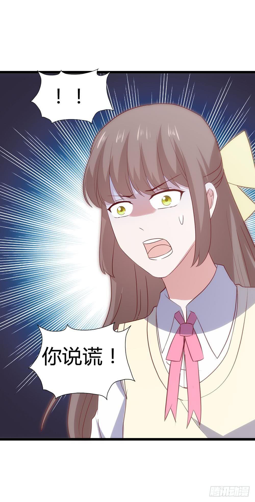 坐在恶魔身边韩漫全集-第六十七话·萧子墨OUT！无删减无遮挡章节图片 