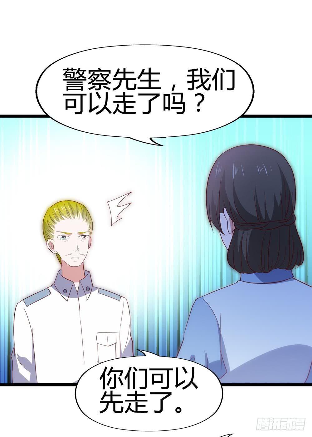 坐在恶魔身边韩漫全集-第六十七话·萧子墨OUT！无删减无遮挡章节图片 