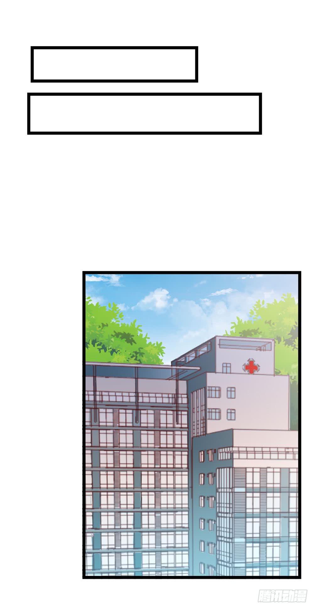 坐在恶魔身边韩漫全集-第六十七话·萧子墨OUT！无删减无遮挡章节图片 