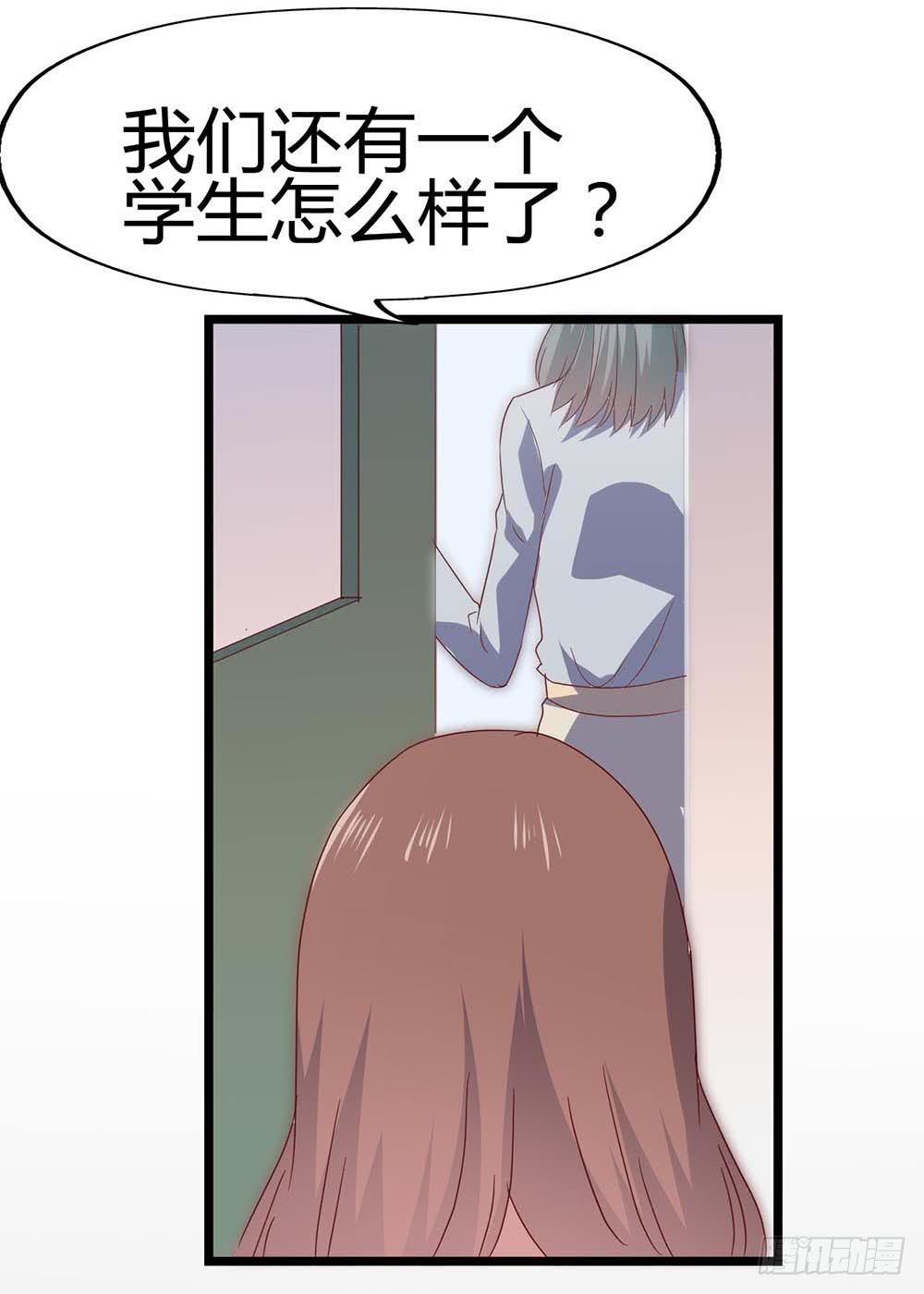 坐在恶魔身边韩漫全集-第六十七话·萧子墨OUT！无删减无遮挡章节图片 