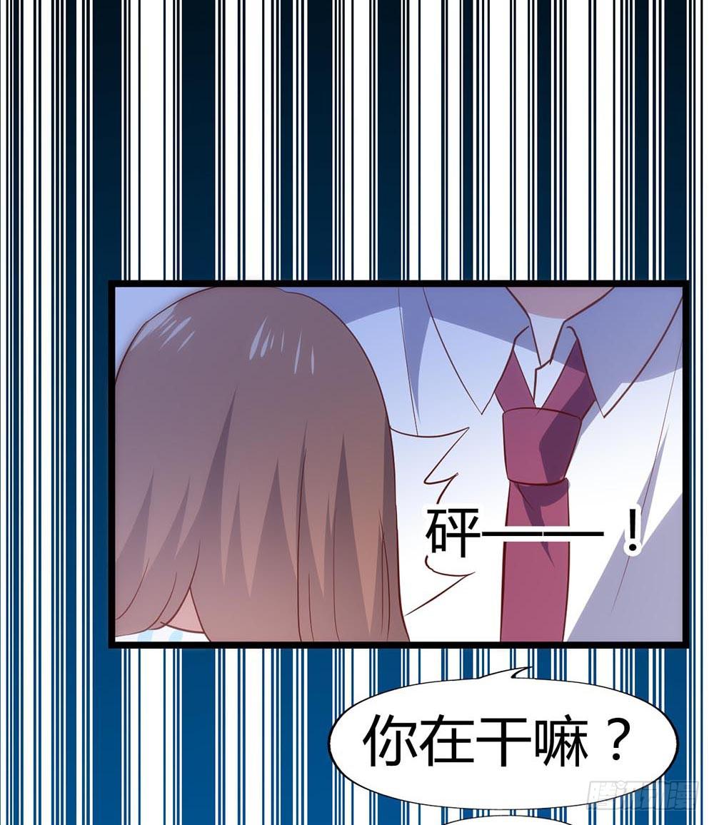 坐在恶魔身边韩漫全集-第六十七话·萧子墨OUT！无删减无遮挡章节图片 