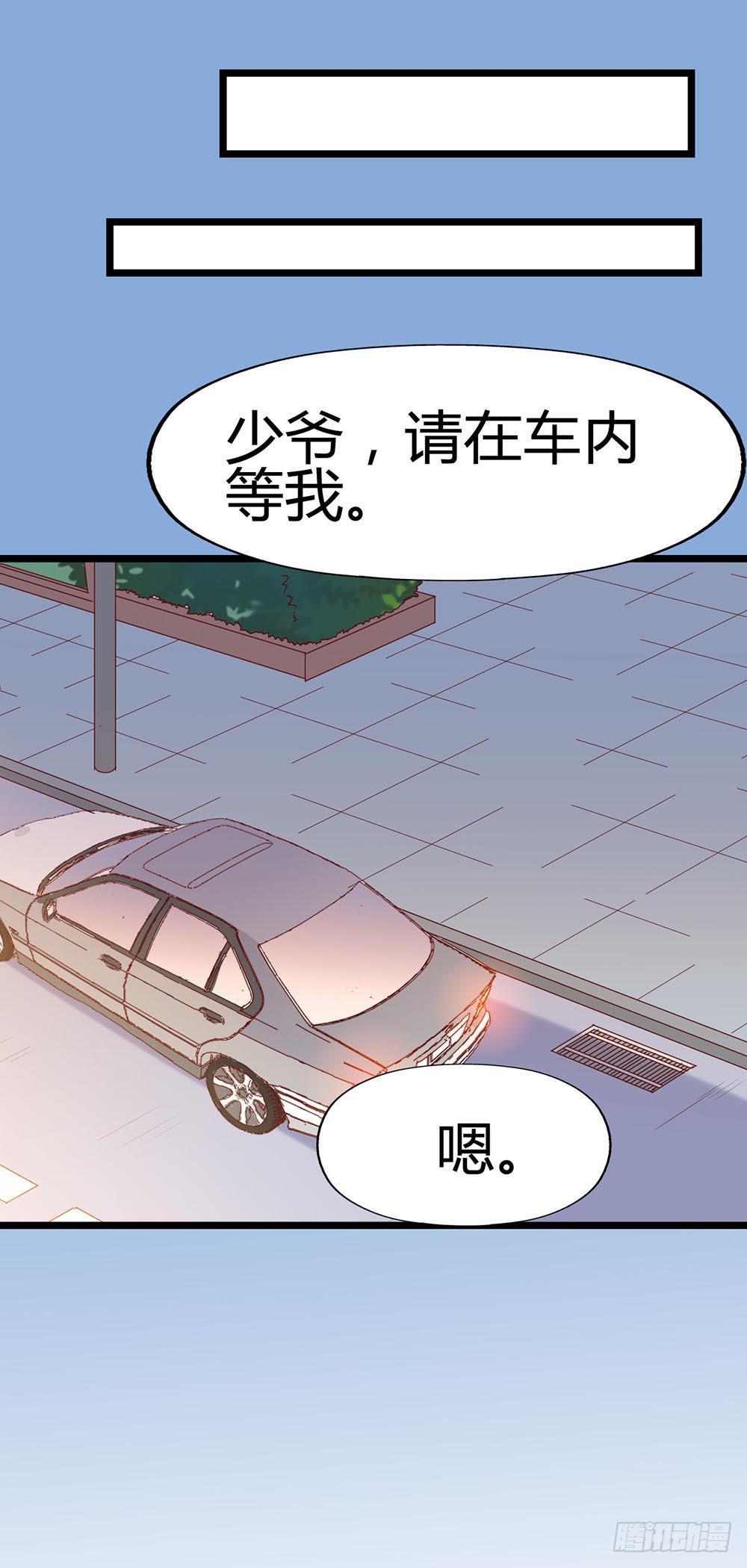 坐在恶魔身边韩漫全集-第六十八话·有你在身边无删减无遮挡章节图片 