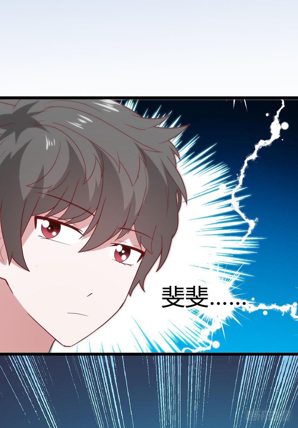 坐在恶魔身边韩漫全集-第六十八话·有你在身边无删减无遮挡章节图片 
