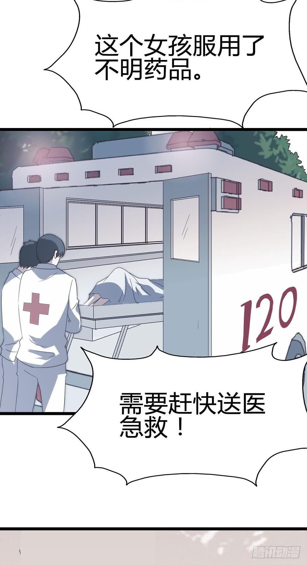 坐在恶魔身边韩漫全集-第六十八话·有你在身边无删减无遮挡章节图片 