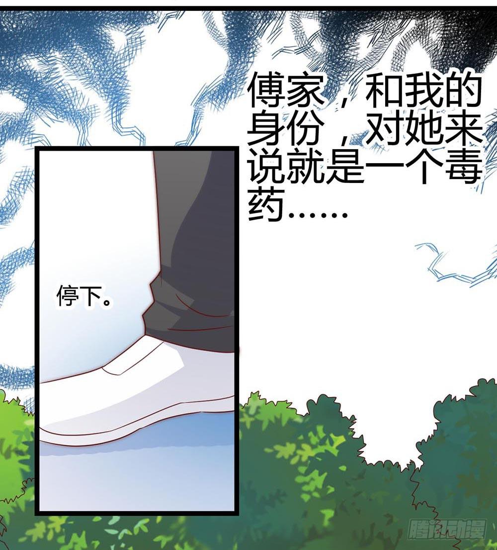 坐在恶魔身边韩漫全集-第六十八话·有你在身边无删减无遮挡章节图片 