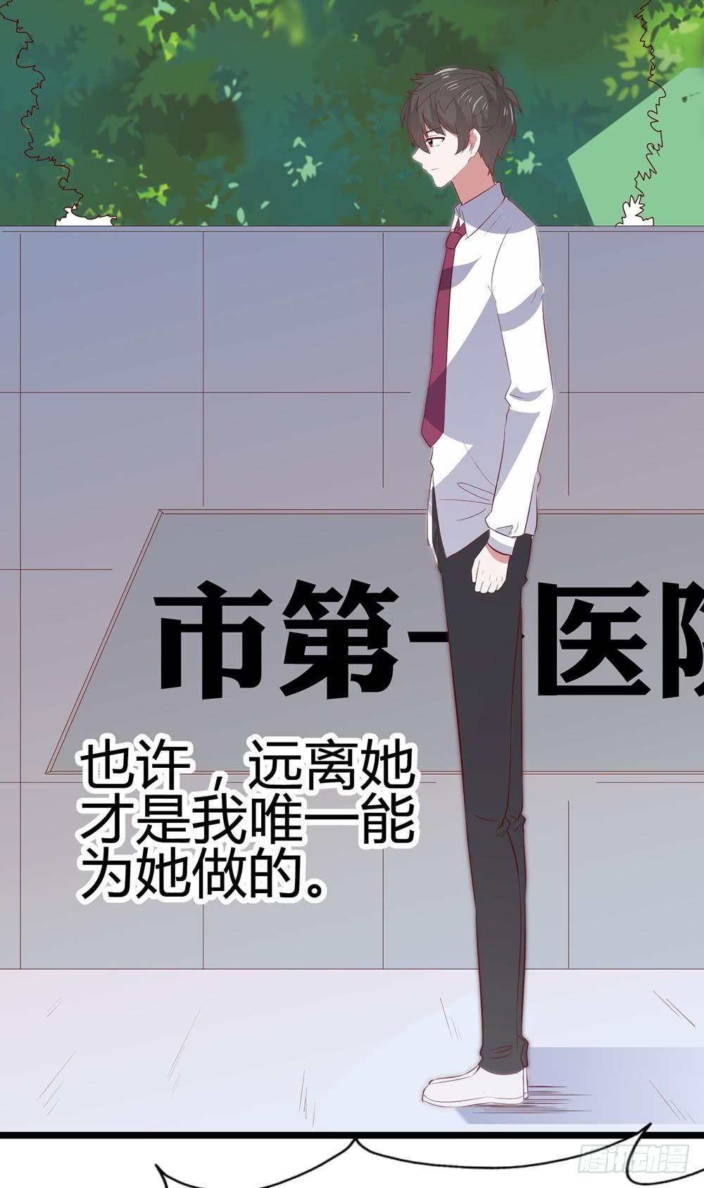 坐在恶魔身边韩漫全集-第六十八话·有你在身边无删减无遮挡章节图片 