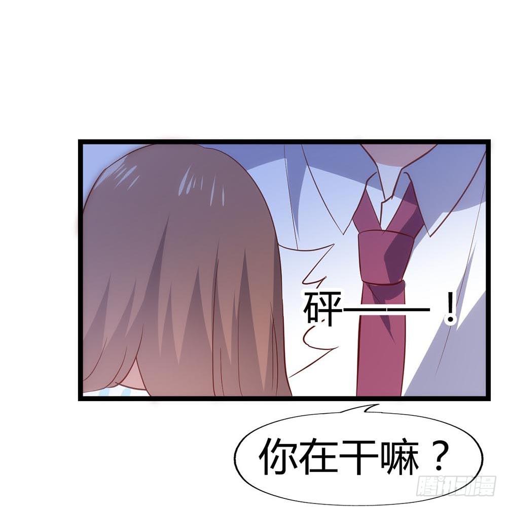 坐在恶魔身边韩漫全集-第六十八话·有你在身边无删减无遮挡章节图片 