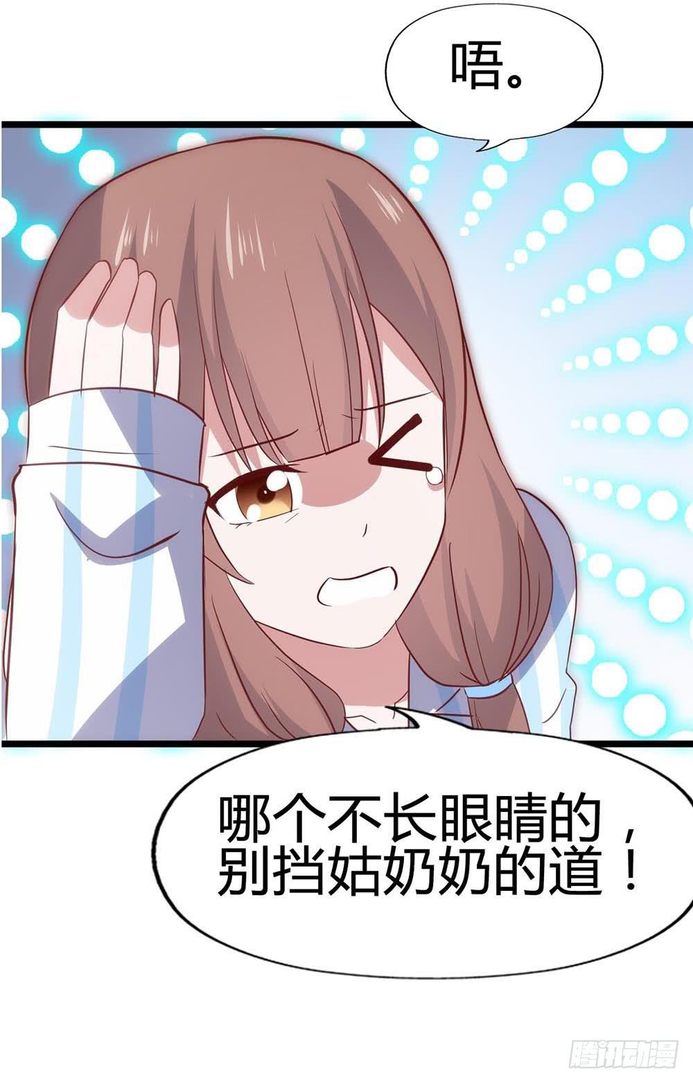 坐在恶魔身边韩漫全集-第六十八话·有你在身边无删减无遮挡章节图片 