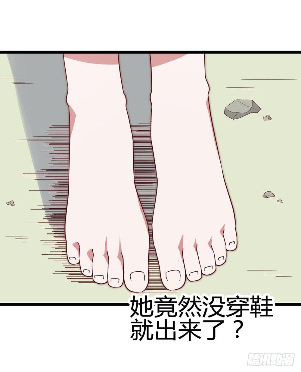 坐在恶魔身边韩漫全集-第六十八话·有你在身边无删减无遮挡章节图片 
