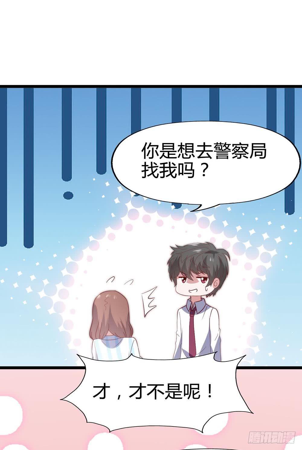坐在恶魔身边韩漫全集-第六十八话·有你在身边无删减无遮挡章节图片 