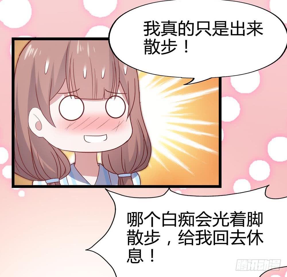 坐在恶魔身边韩漫全集-第六十八话·有你在身边无删减无遮挡章节图片 