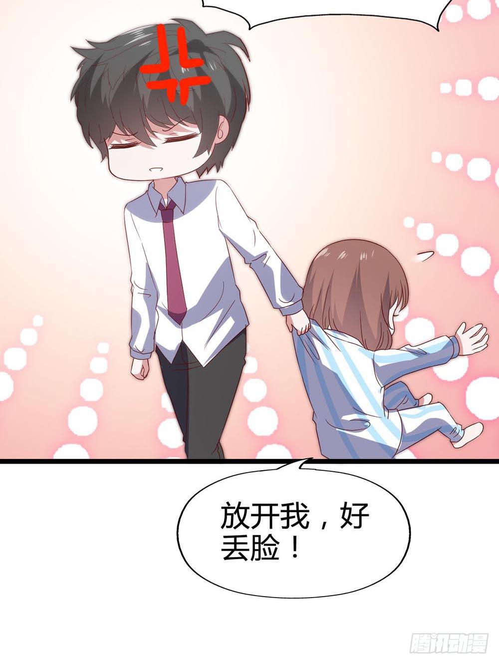 坐在恶魔身边韩漫全集-第六十八话·有你在身边无删减无遮挡章节图片 