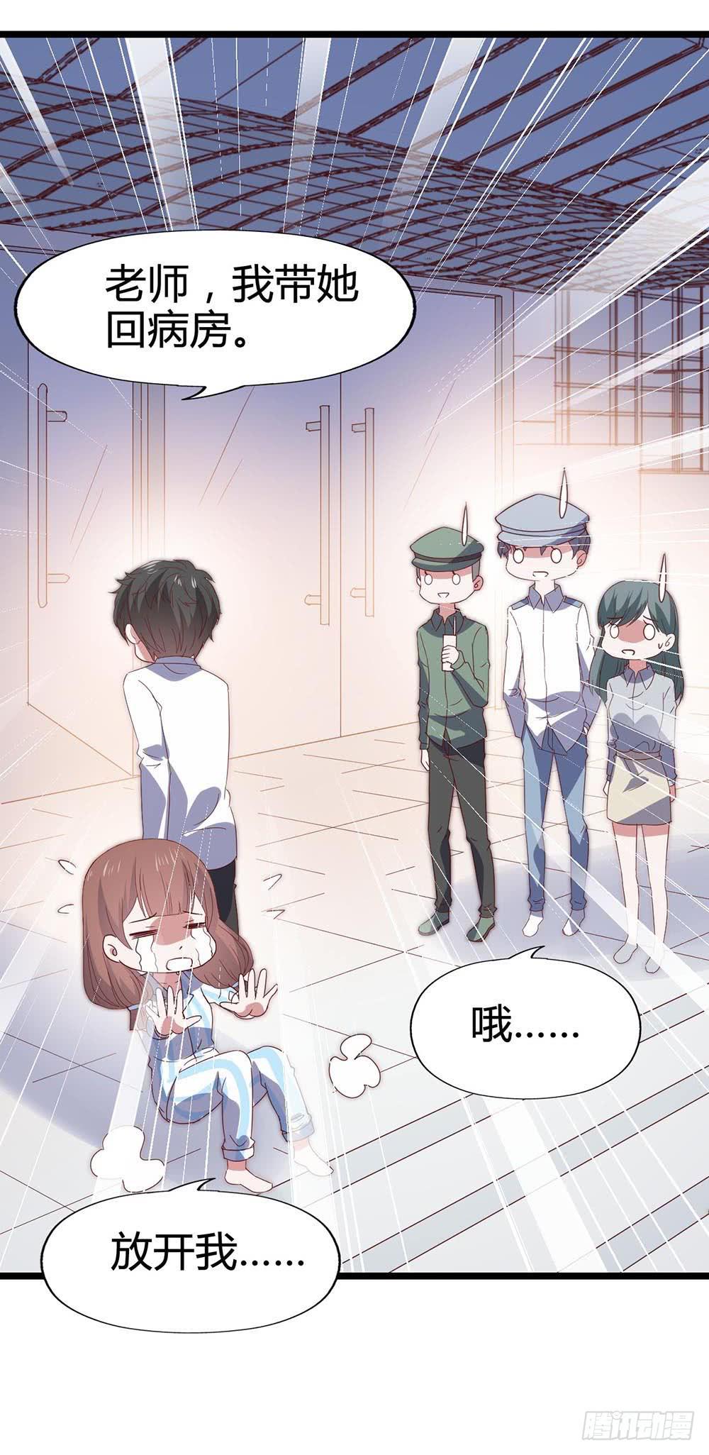 坐在恶魔身边韩漫全集-第六十八话·有你在身边无删减无遮挡章节图片 