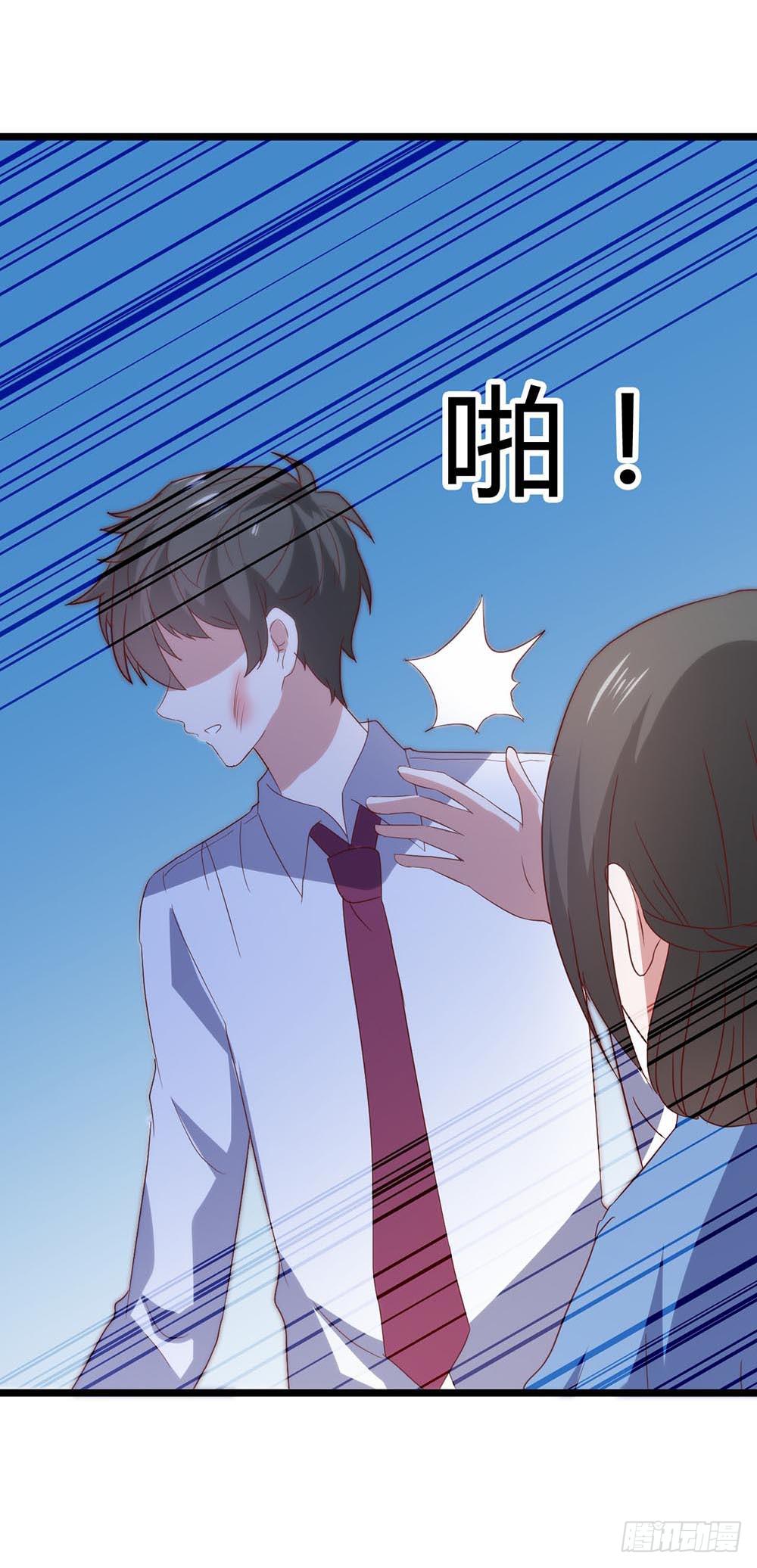 坐在恶魔身边韩漫全集-第六十八话·有你在身边无删减无遮挡章节图片 