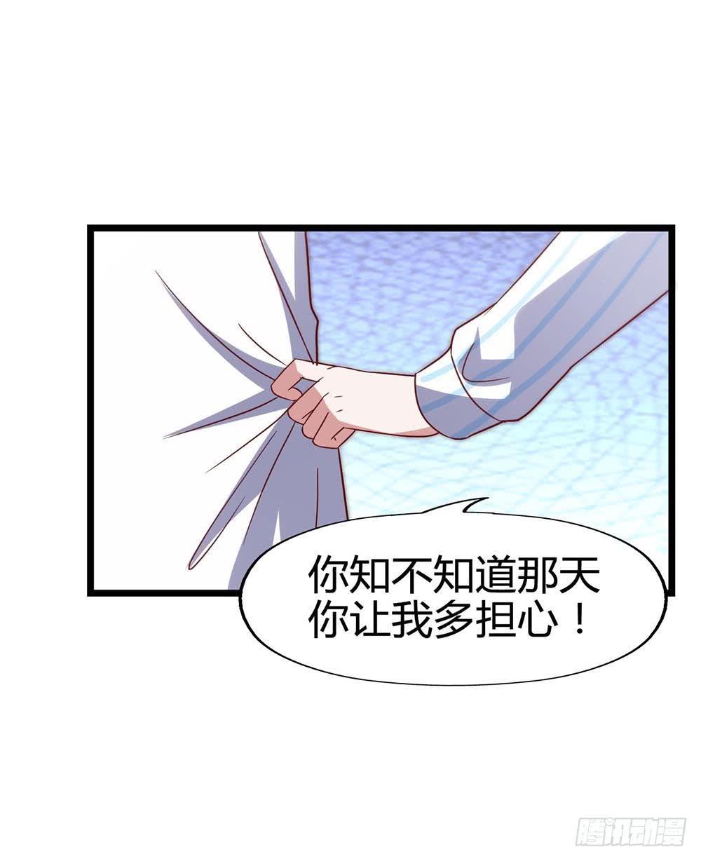 坐在恶魔身边韩漫全集-第六十八话·有你在身边无删减无遮挡章节图片 