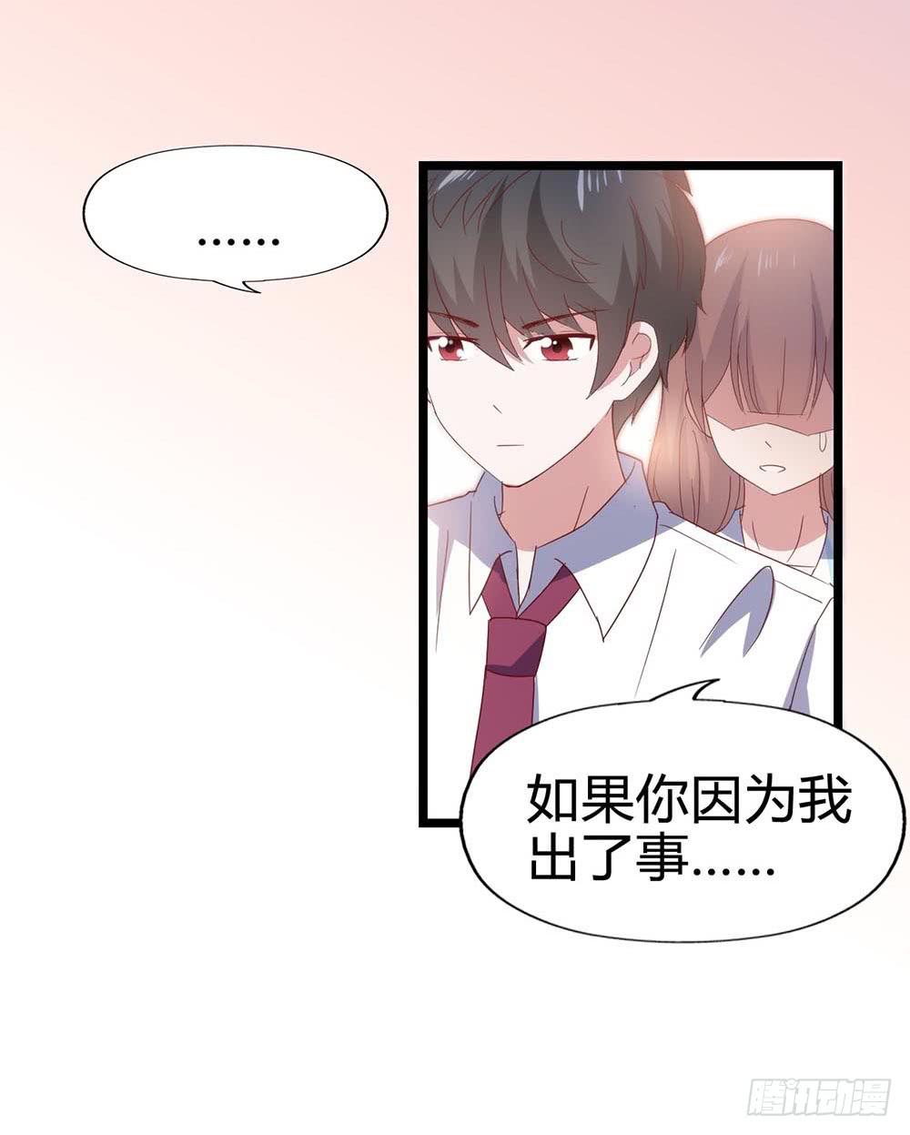 坐在恶魔身边韩漫全集-第六十八话·有你在身边无删减无遮挡章节图片 