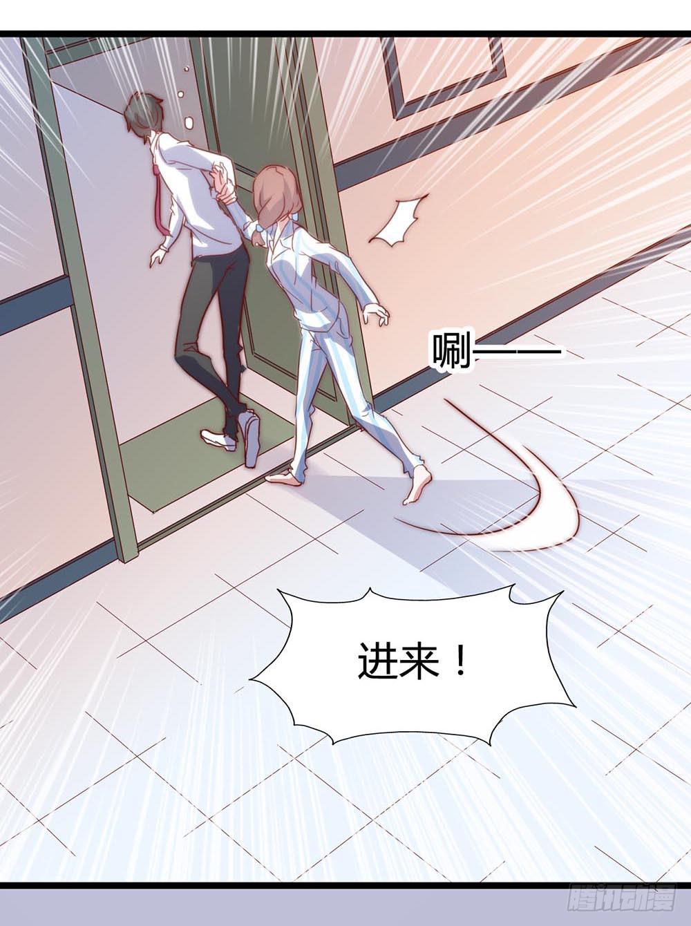 坐在恶魔身边韩漫全集-第六十八话·有你在身边无删减无遮挡章节图片 