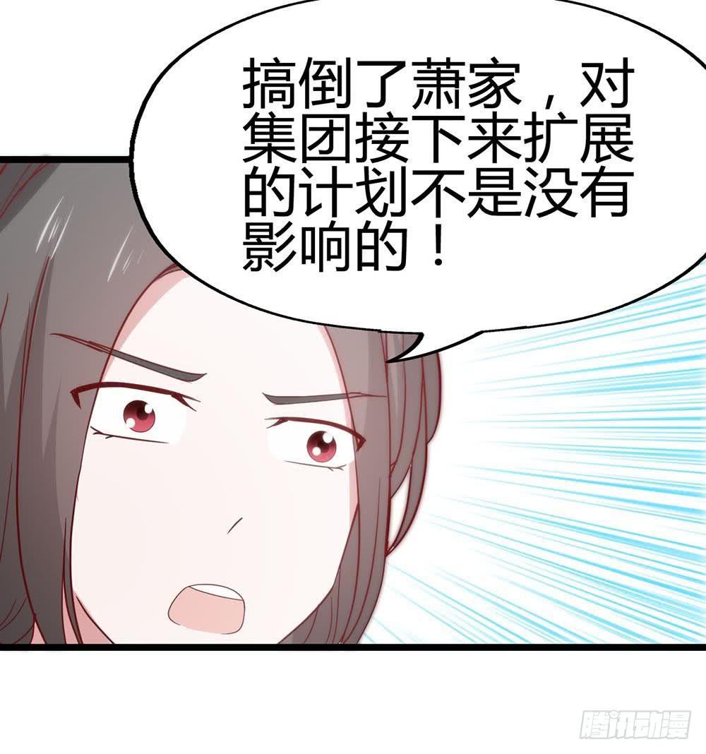 坐在恶魔身边韩漫全集-第六十八话·有你在身边无删减无遮挡章节图片 