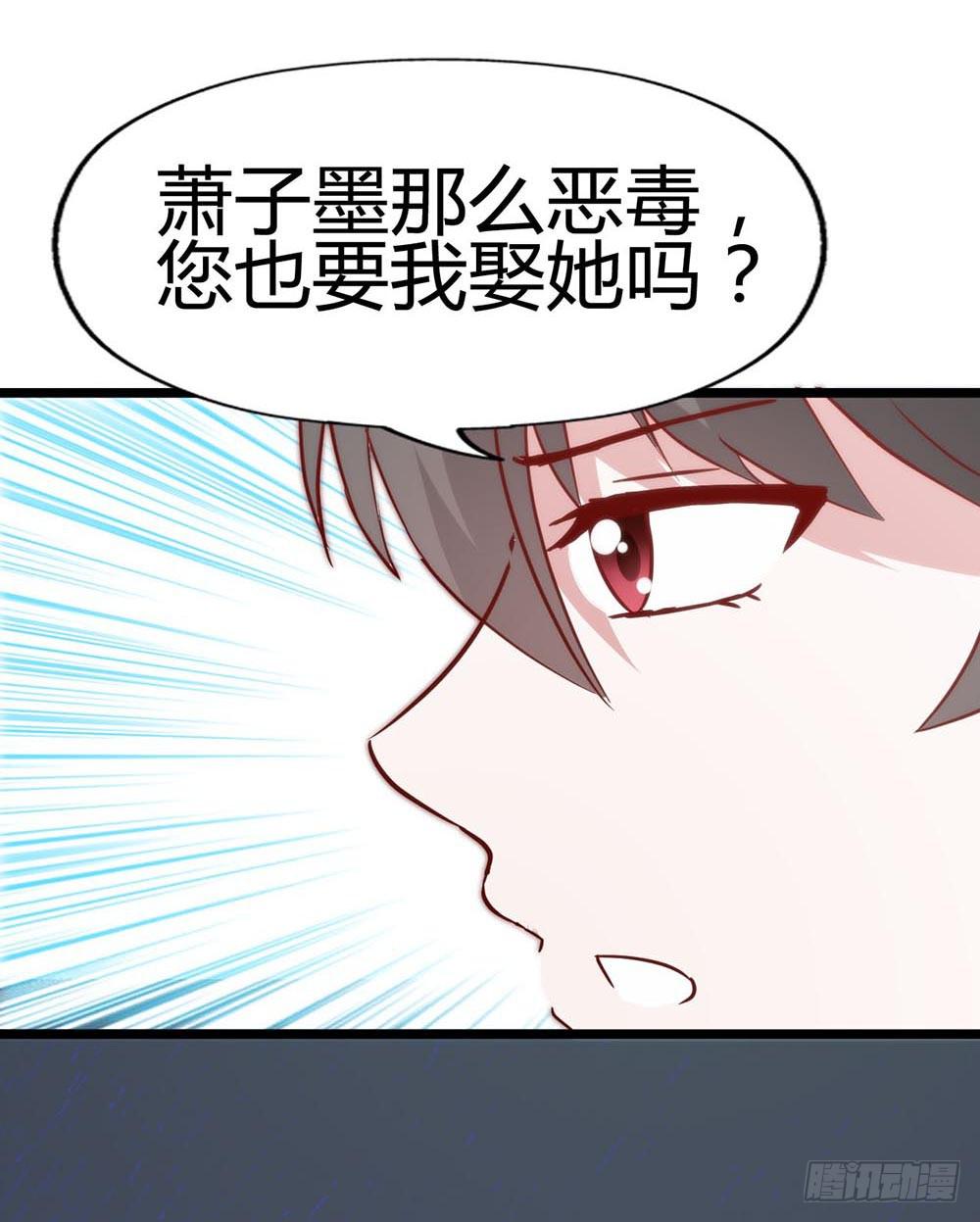 坐在恶魔身边韩漫全集-第六十八话·有你在身边无删减无遮挡章节图片 
