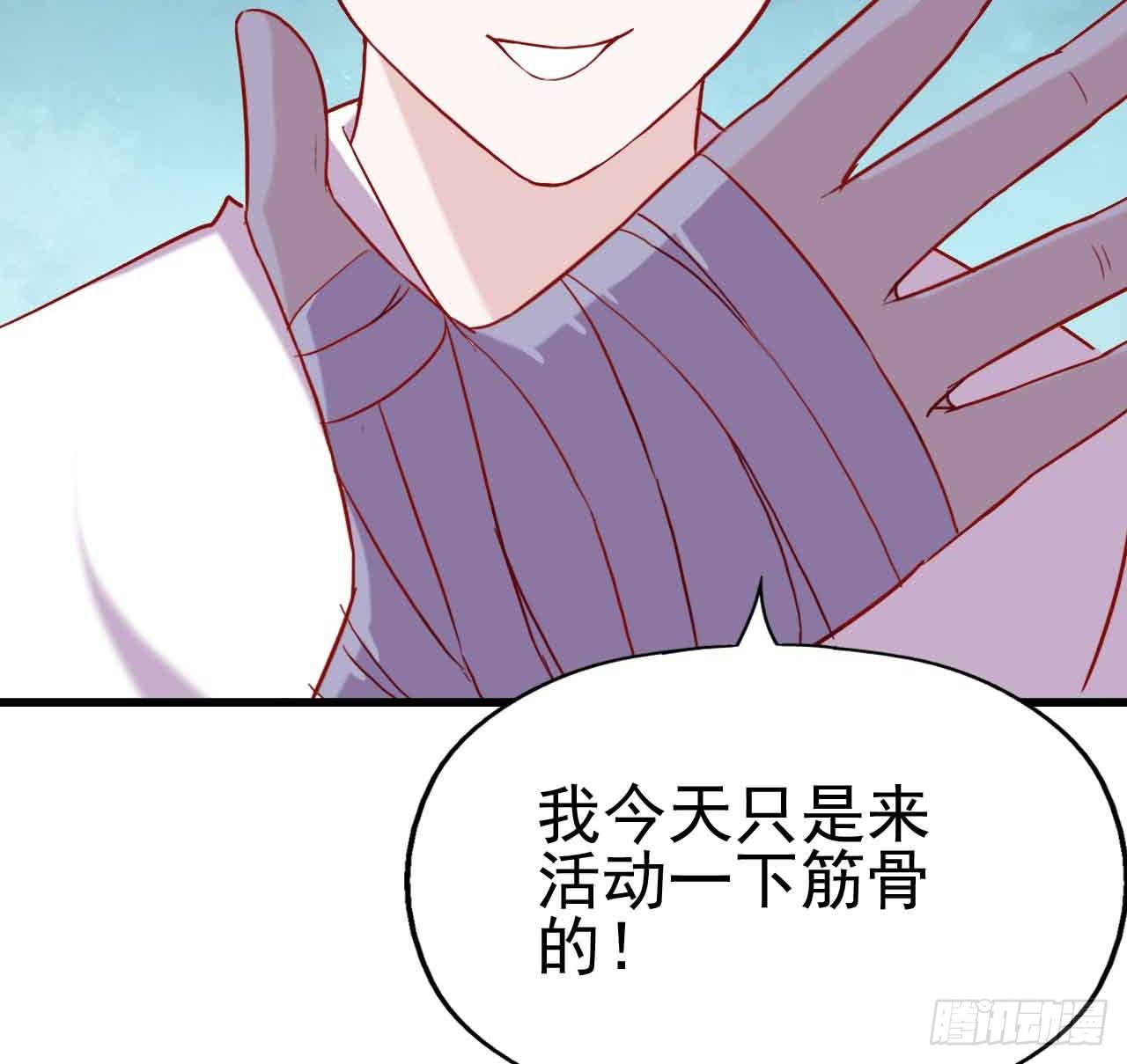 坐在恶魔身边韩漫全集-第八话·恶魔本色无删减无遮挡章节图片 
