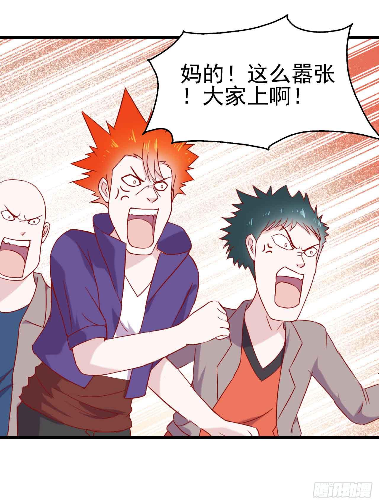 坐在恶魔身边韩漫全集-第八话·恶魔本色无删减无遮挡章节图片 