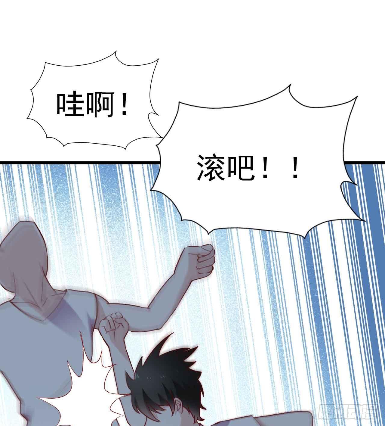 坐在恶魔身边韩漫全集-第八话·恶魔本色无删减无遮挡章节图片 