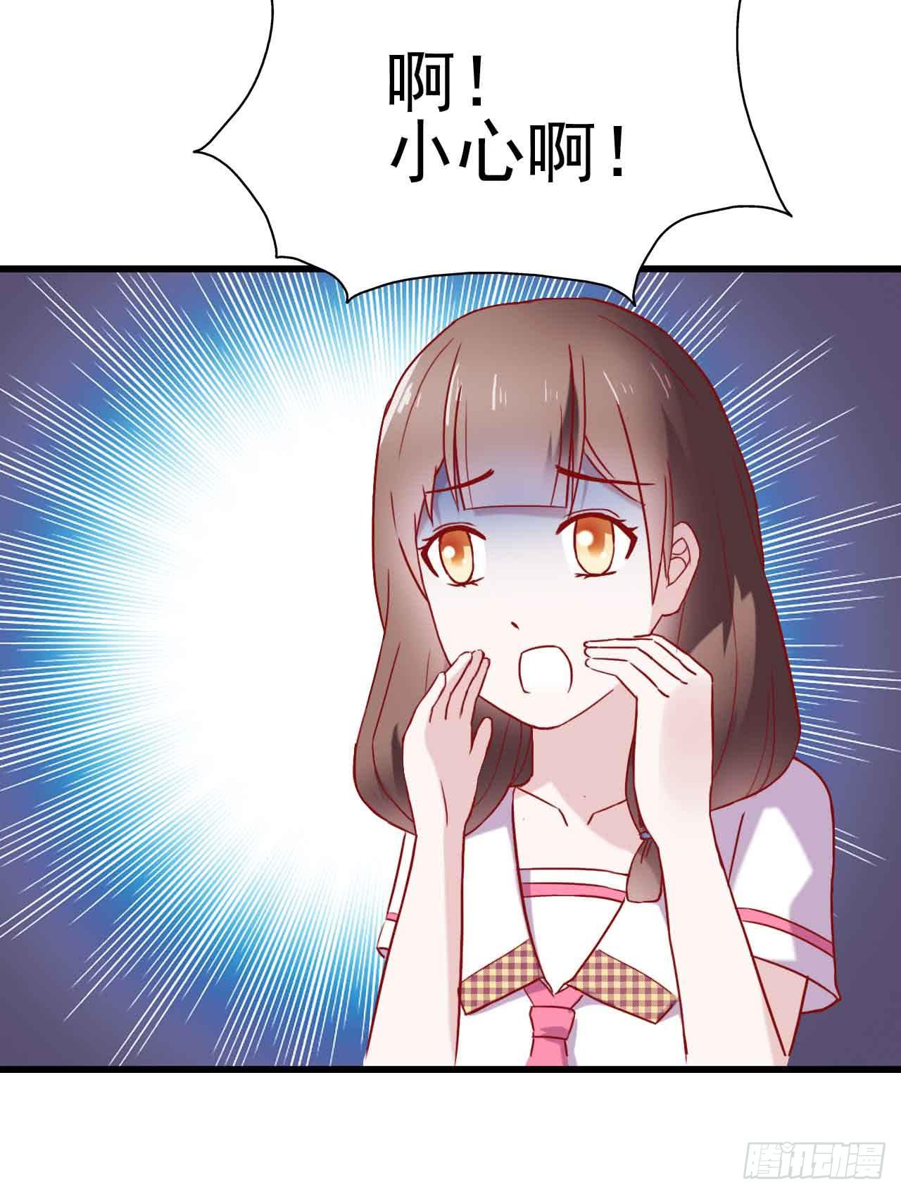 坐在恶魔身边韩漫全集-第八话·恶魔本色无删减无遮挡章节图片 