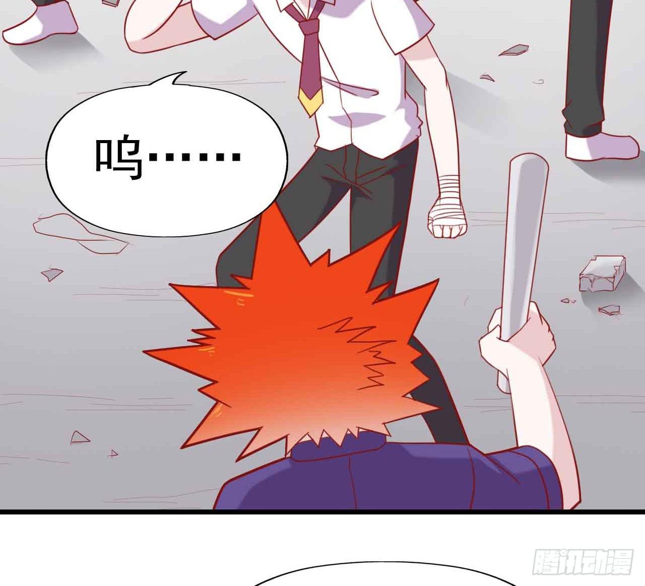 坐在恶魔身边韩漫全集-第八话·恶魔本色无删减无遮挡章节图片 