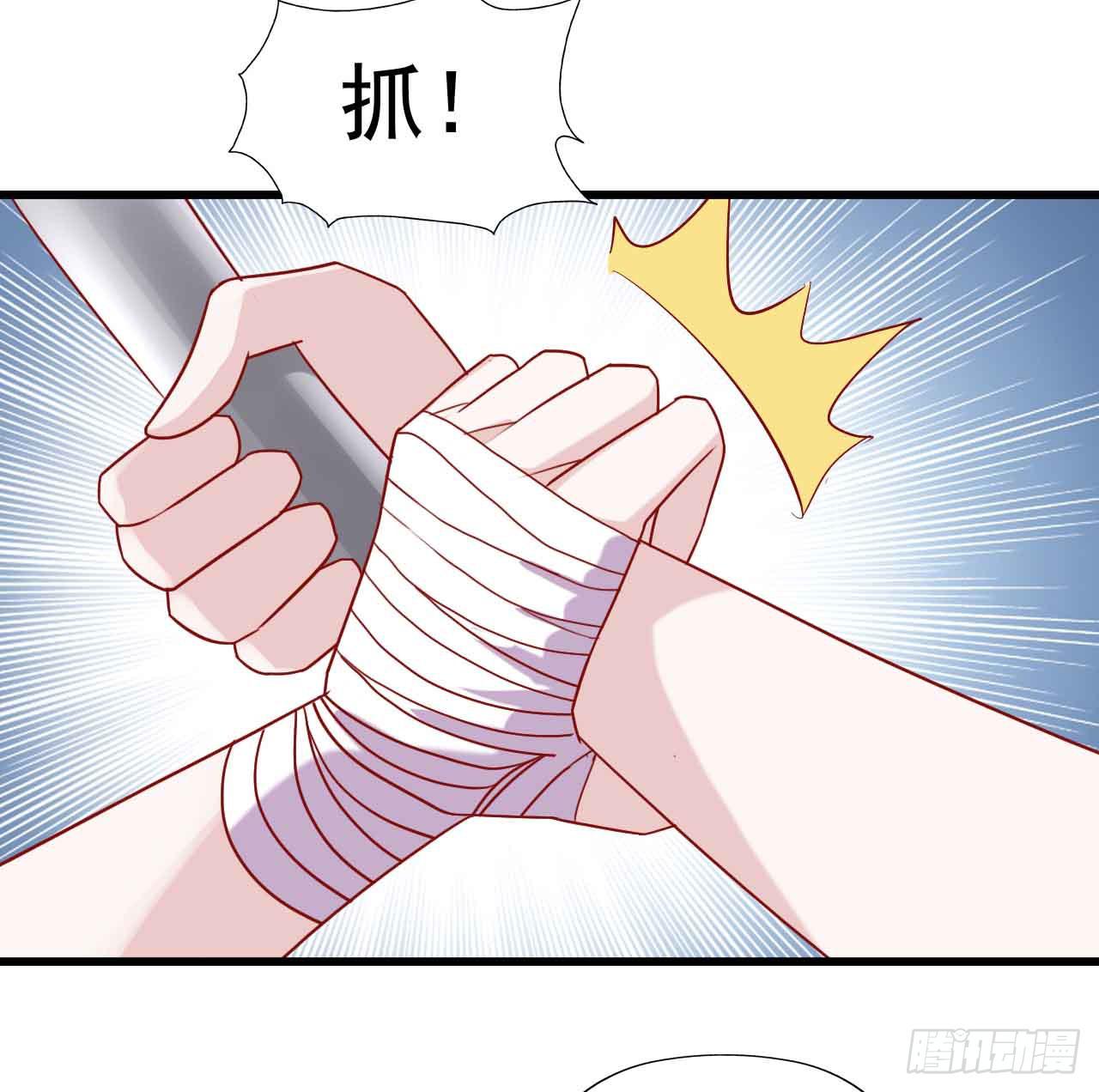 坐在恶魔身边韩漫全集-第八话·恶魔本色无删减无遮挡章节图片 