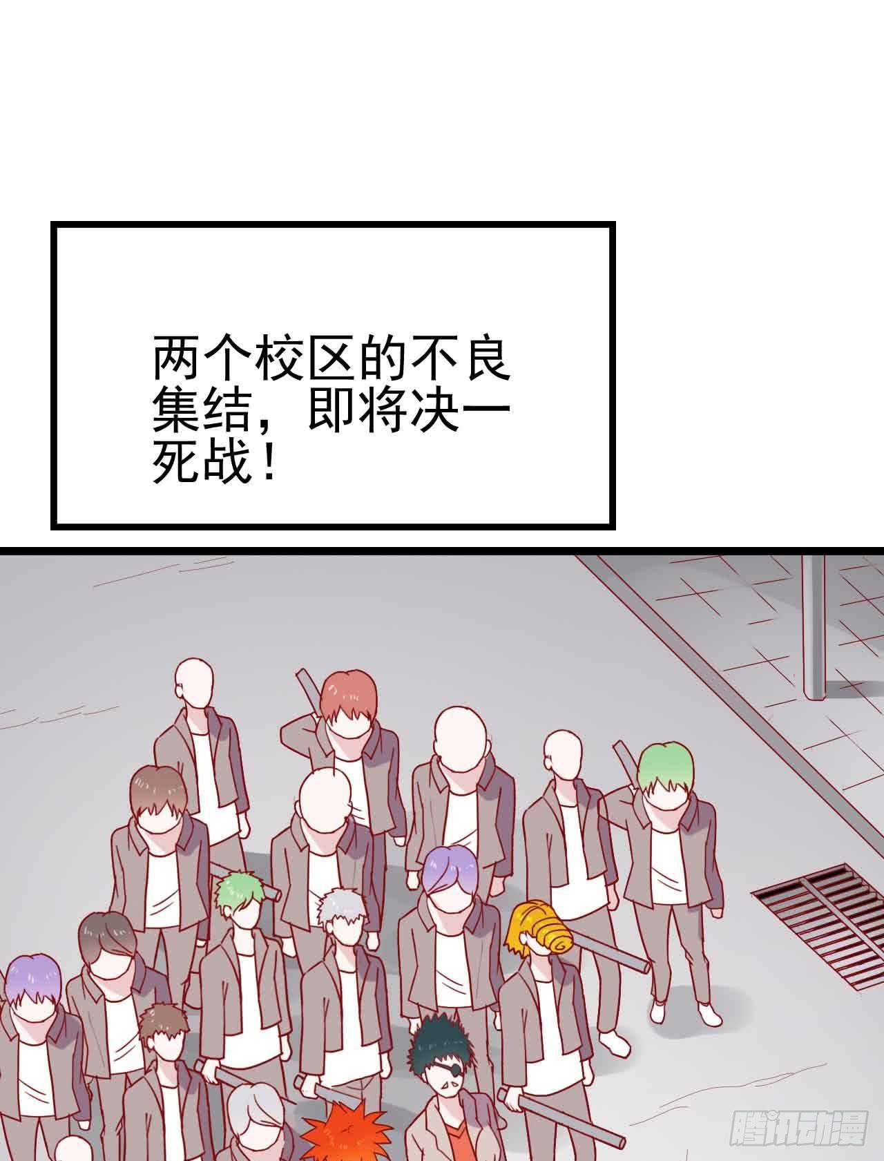 坐在恶魔身边韩漫全集-第八话·恶魔本色无删减无遮挡章节图片 