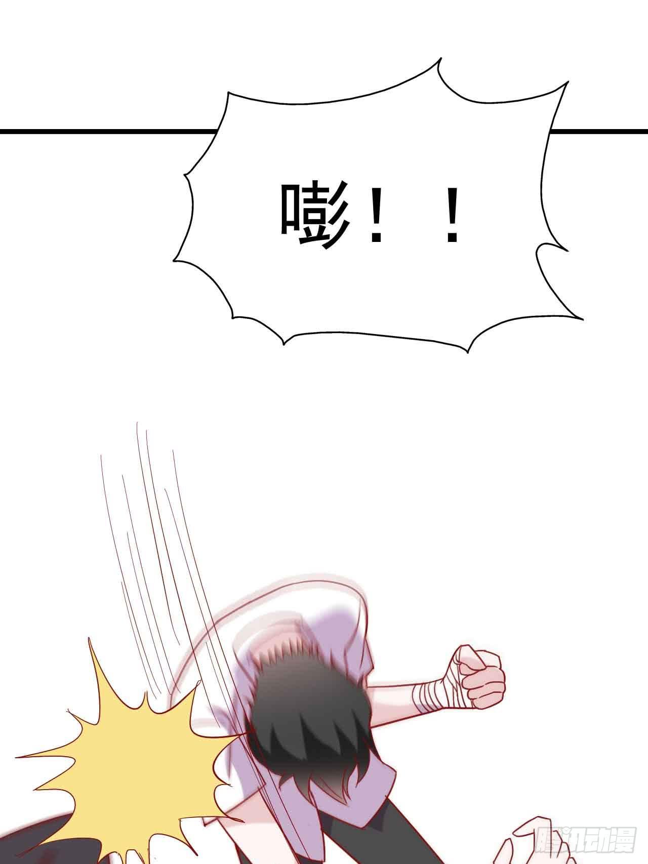 坐在恶魔身边韩漫全集-第八话·恶魔本色无删减无遮挡章节图片 