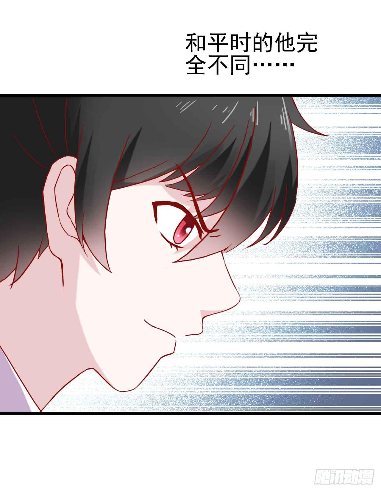 坐在恶魔身边韩漫全集-第八话·恶魔本色无删减无遮挡章节图片 