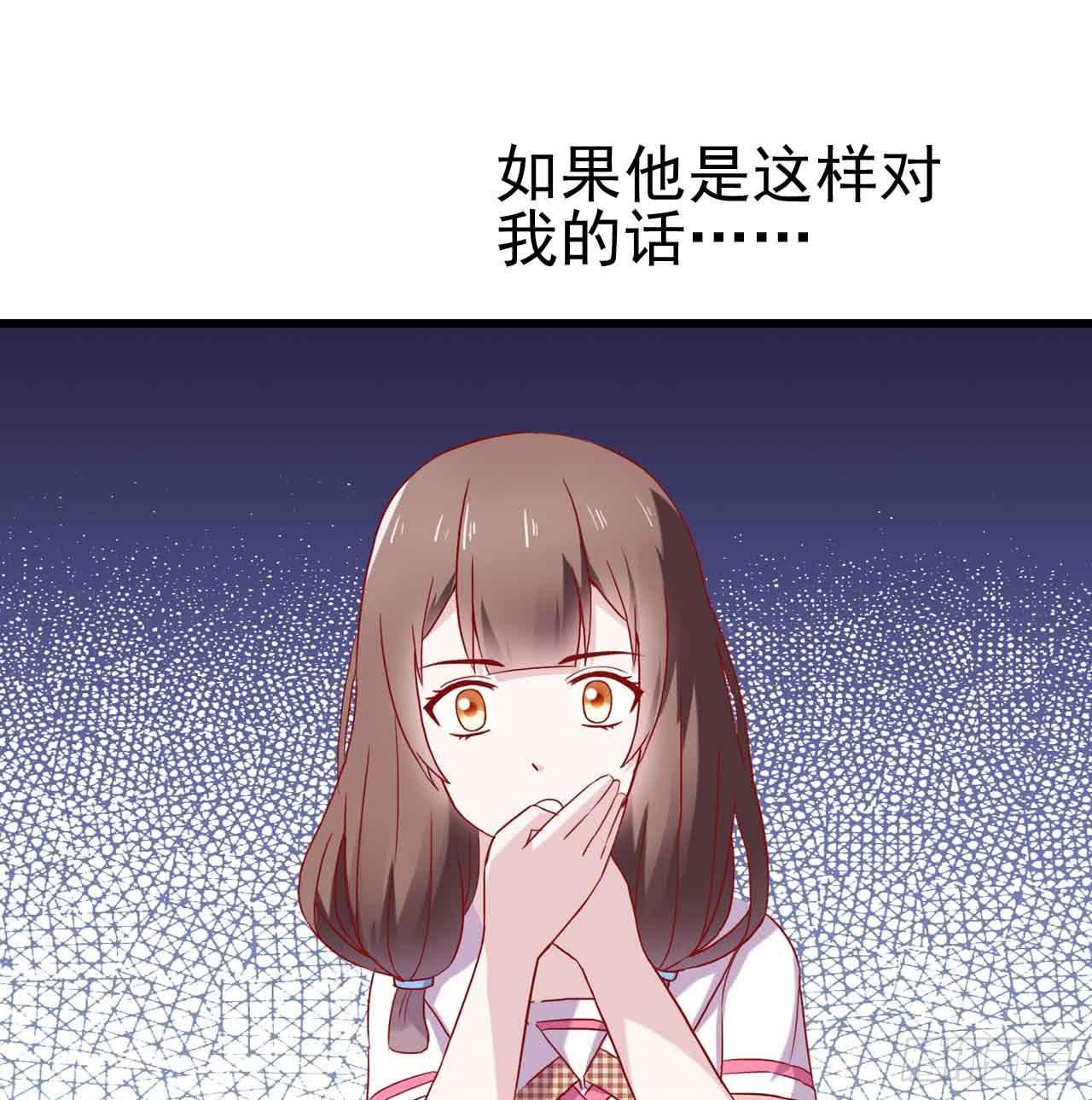 坐在恶魔身边韩漫全集-第八话·恶魔本色无删减无遮挡章节图片 