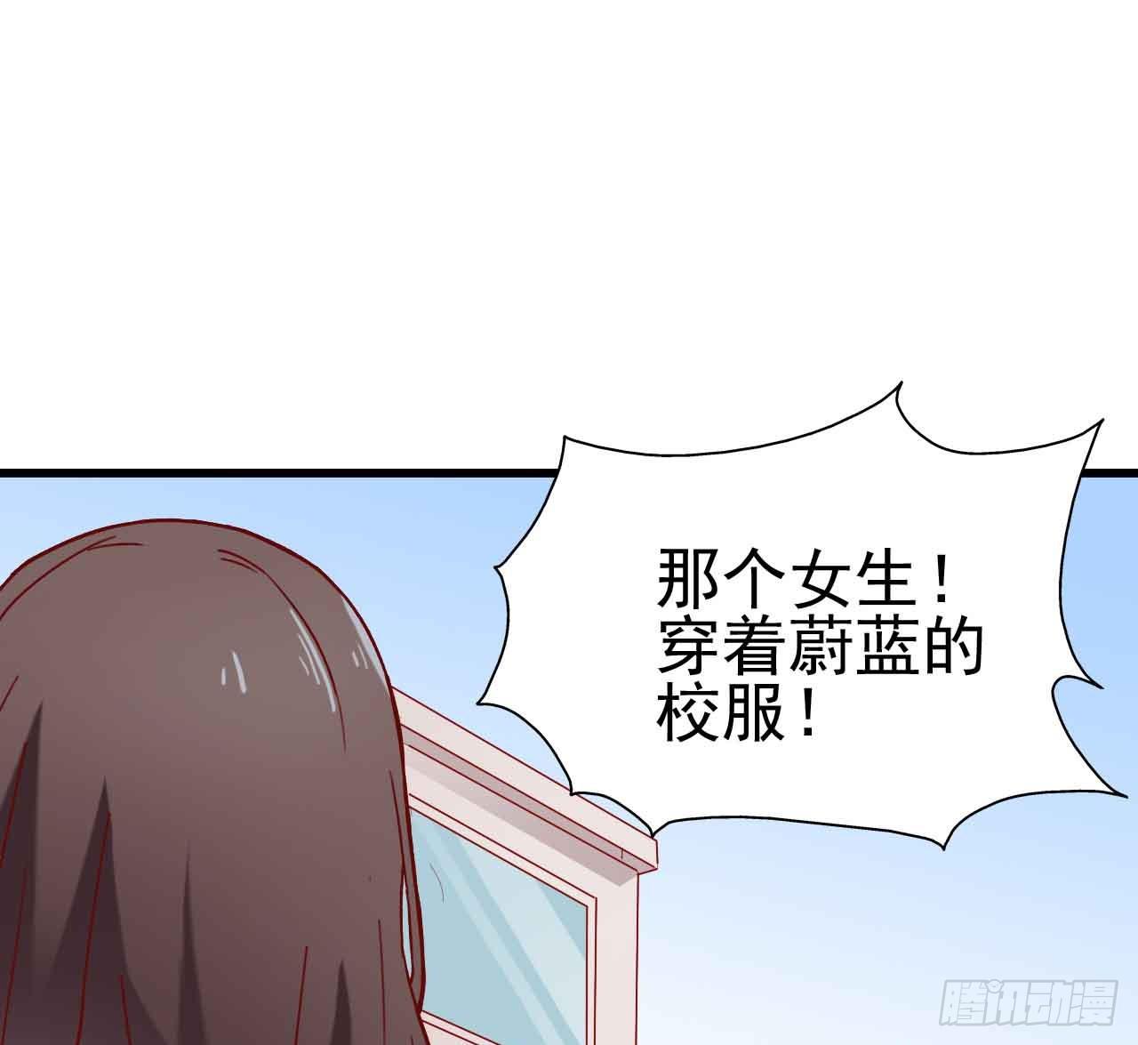 坐在恶魔身边韩漫全集-第八话·恶魔本色无删减无遮挡章节图片 