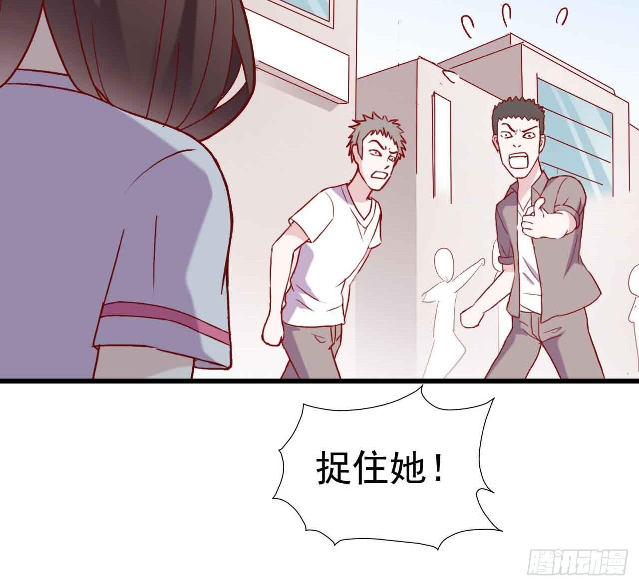 坐在恶魔身边韩漫全集-第八话·恶魔本色无删减无遮挡章节图片 
