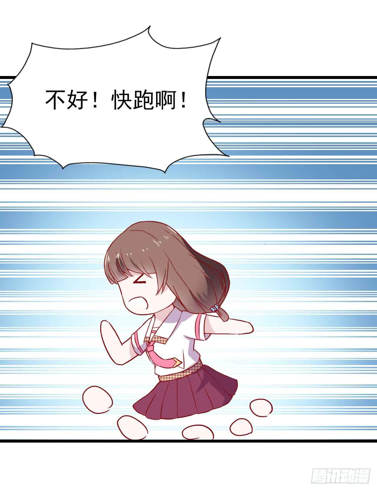 坐在恶魔身边韩漫全集-第八话·恶魔本色无删减无遮挡章节图片 