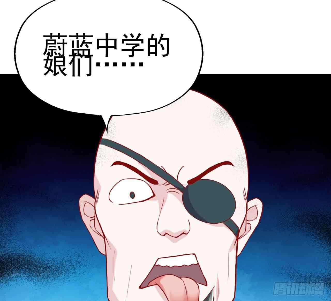 坐在恶魔身边韩漫全集-第八话·恶魔本色无删减无遮挡章节图片 