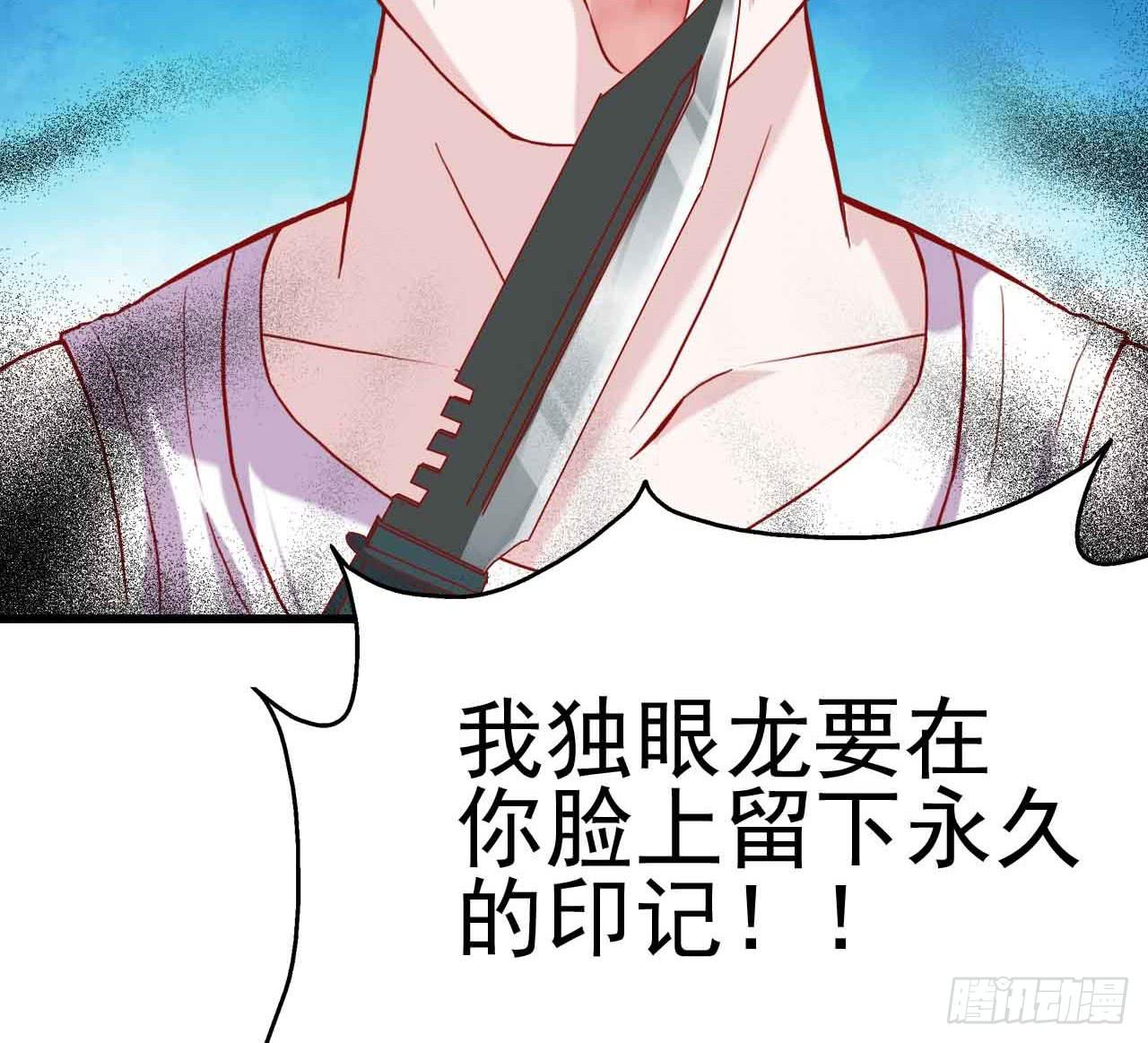 坐在恶魔身边韩漫全集-第八话·恶魔本色无删减无遮挡章节图片 