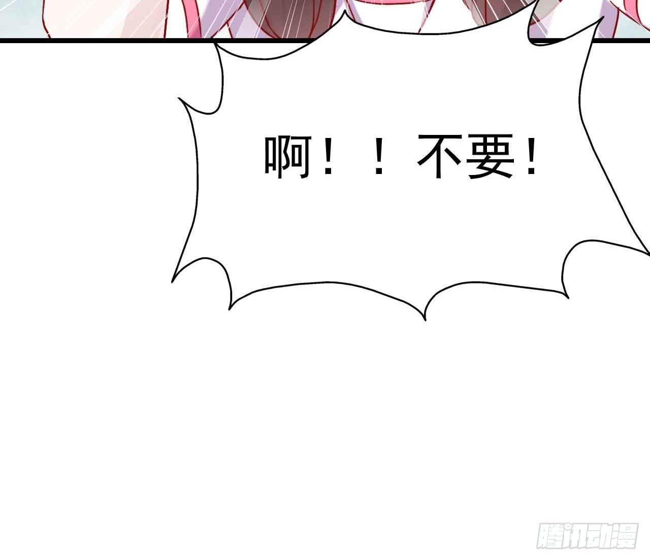 坐在恶魔身边韩漫全集-第八话·恶魔本色无删减无遮挡章节图片 
