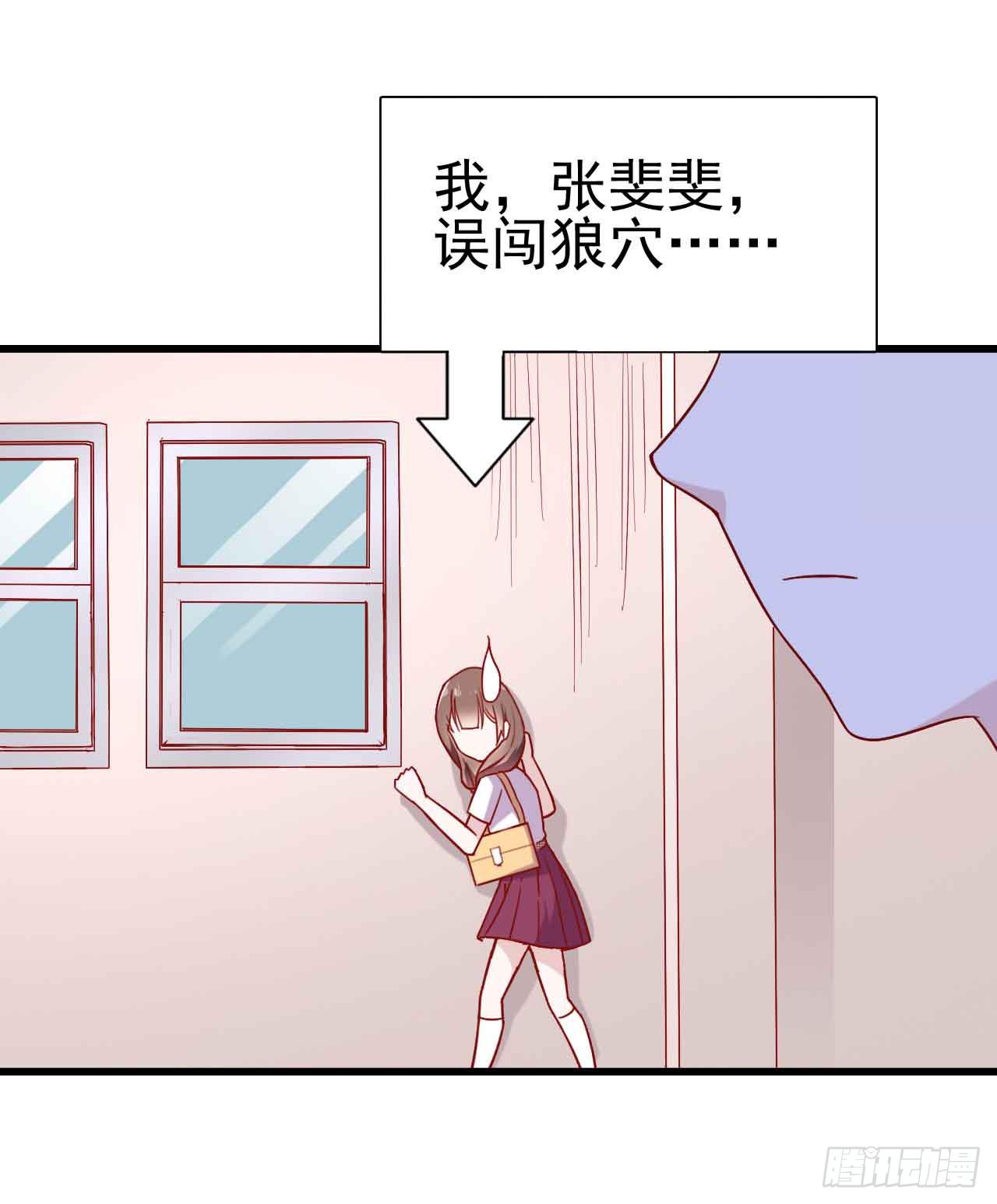 坐在恶魔身边韩漫全集-第八话·恶魔本色无删减无遮挡章节图片 
