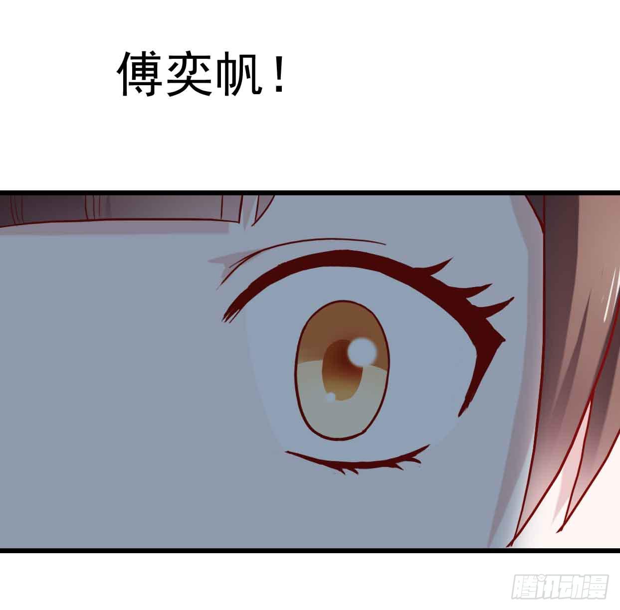坐在恶魔身边韩漫全集-第八话·恶魔本色无删减无遮挡章节图片 