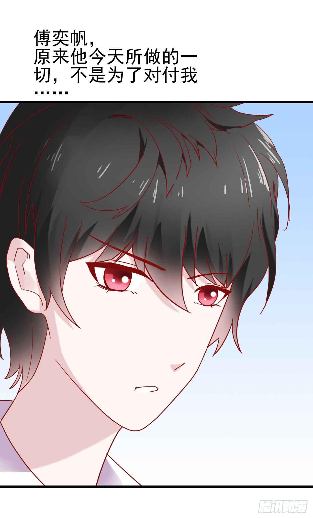 坐在恶魔身边韩漫全集-第八话·恶魔本色无删减无遮挡章节图片 