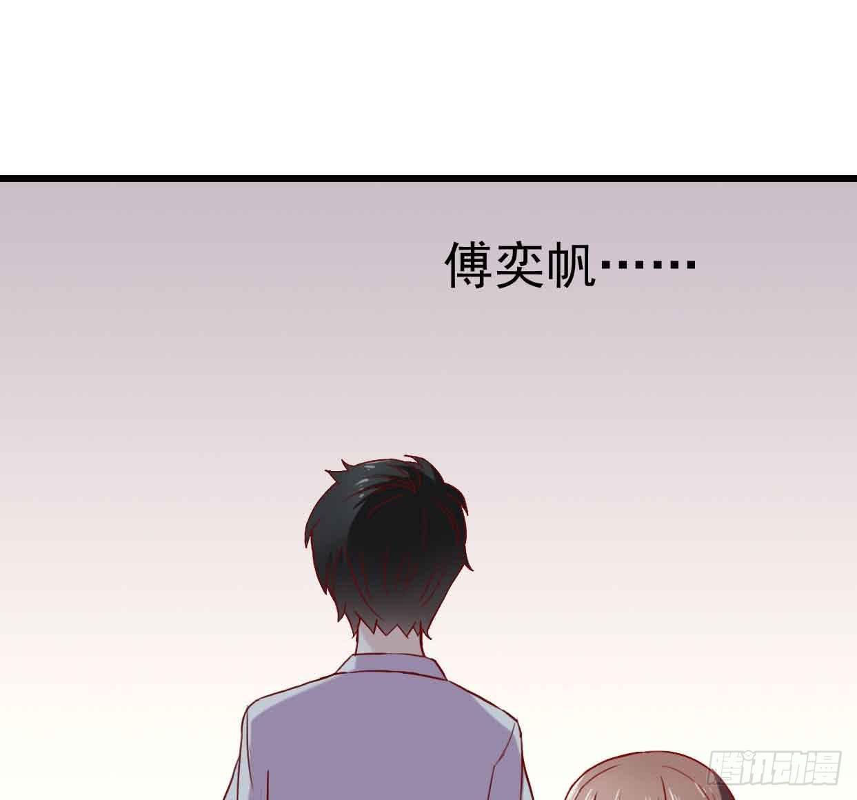 坐在恶魔身边韩漫全集-第八话·恶魔本色无删减无遮挡章节图片 