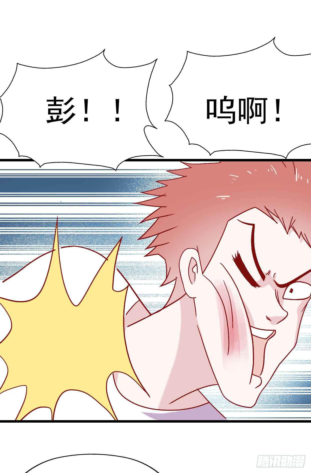 坐在恶魔身边韩漫全集-第八话·恶魔本色无删减无遮挡章节图片 
