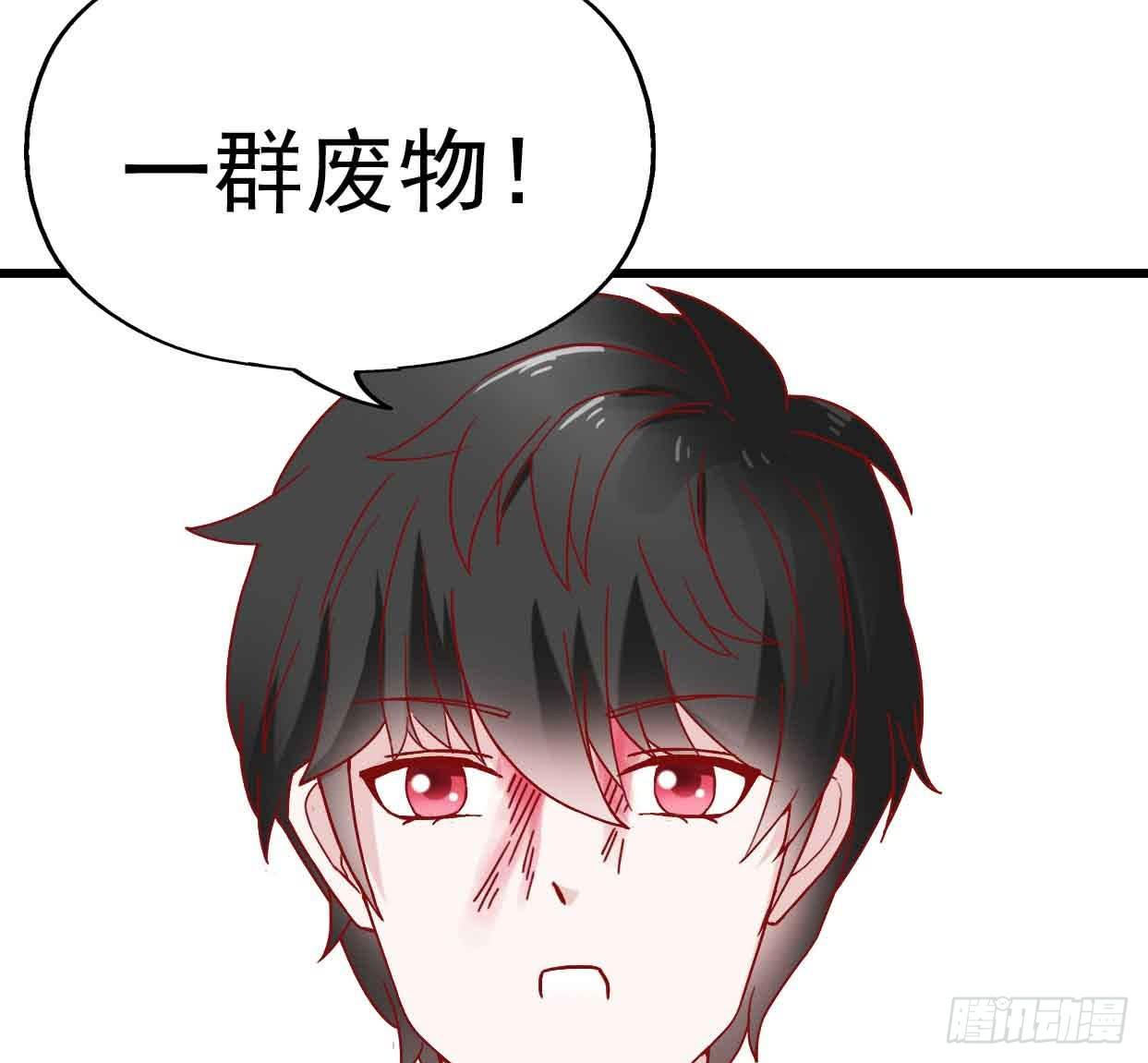 坐在恶魔身边韩漫全集-第八话·恶魔本色无删减无遮挡章节图片 