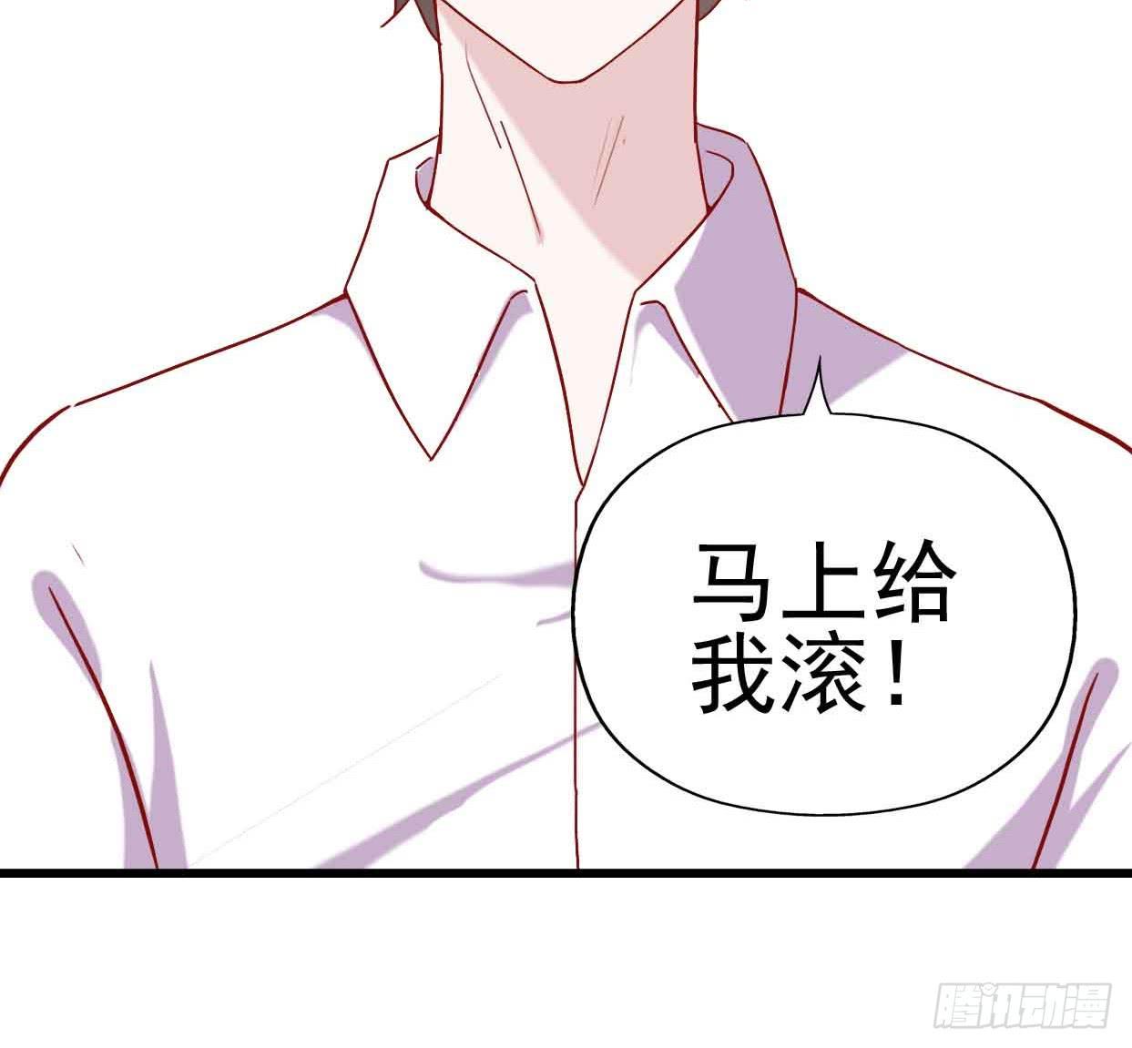坐在恶魔身边韩漫全集-第八话·恶魔本色无删减无遮挡章节图片 